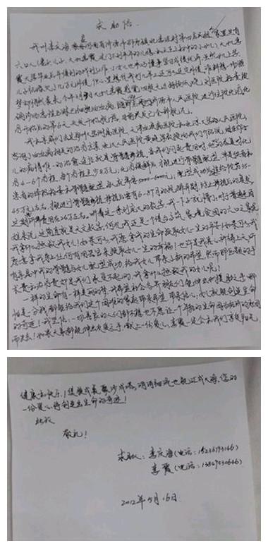 �����ţ��Ҽ��ţ�һ�����������Ƕ�����Ҳ��Ը��һ�������������Ϊ���õ�ԭ���ʧȥ�������Ҷ�������Ѱ�֮�֣�����һ�ݰ��ģ���ϼһ���������һ���������⡢�����Ϳ���