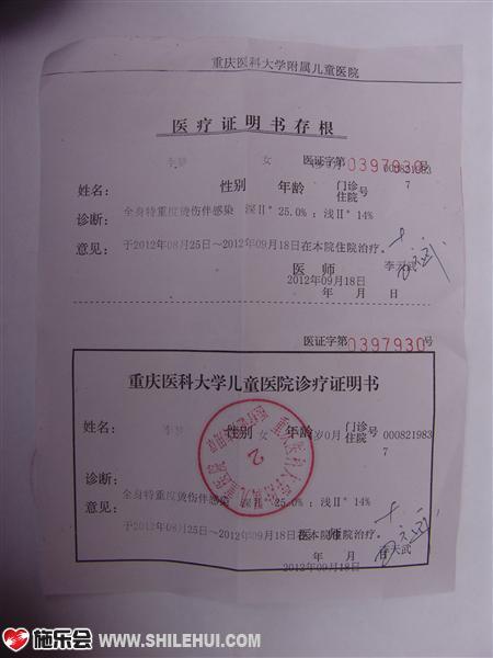 ���ε�ҽԺ���֤��