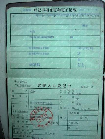 ���εĻ��ڱ�