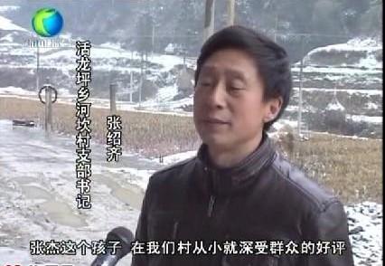 �Ž����ڵĴ���ǽ��ܵ���̨�ɷ�