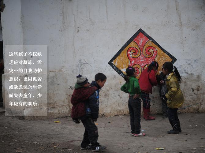 �������ʧȥӦ�е�ͯ�껶Ц