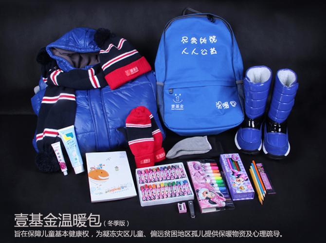 Ҽ������ů��Ϊ�����ṩ��Ҫ�ǻ�