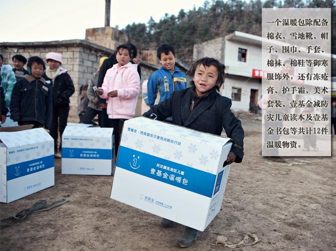 Ҽ����ů������12����������