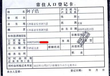 ���ӺƵĻ��ڱ�