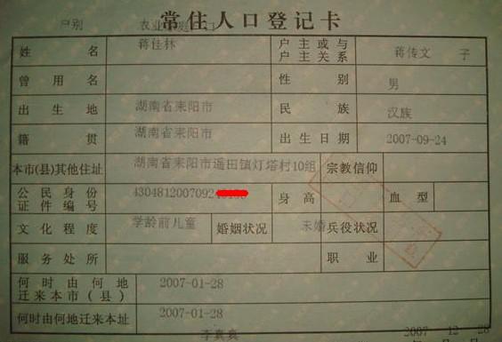 �����ֵĻ��ڱ�