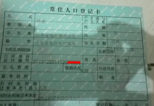 �������֤