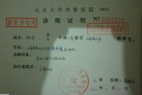 ��������֤��