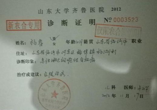 ������֤��