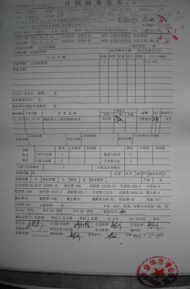 סԺ������ҳ