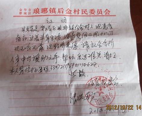 ��ί���ߵ�ƶ��֤��