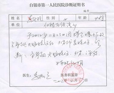 ҽԺ���֤����