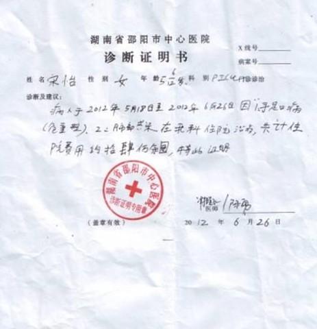 ��ޱ��Ϊ������үү���̼ɻ�&ldquo;ޱ&rdquo;��&ldquo;Σ&rdquo;ͬ��������ʡ��ͯҽԺסԺ���ֽ���������