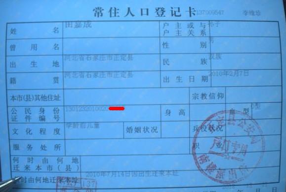 ���ӵĻ��ڱ�