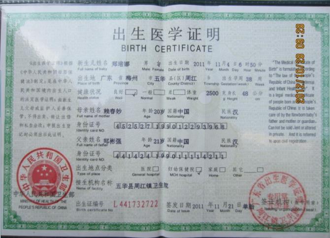 ���ȳ���֤