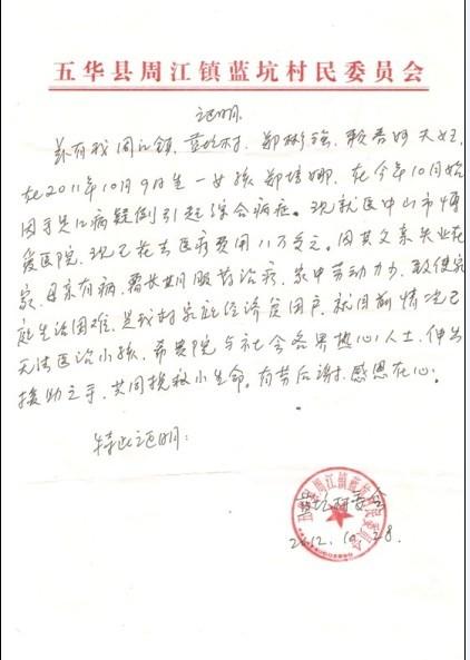 ���ȼ�ƶ��֤��