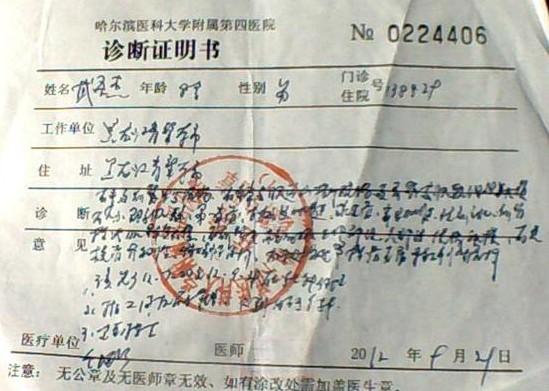 ҽԺ���֤��