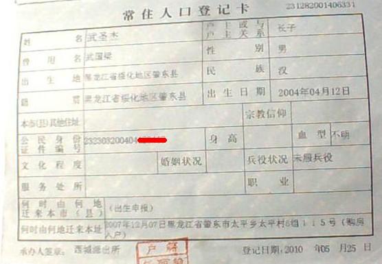 ���ڱ���Ϣ