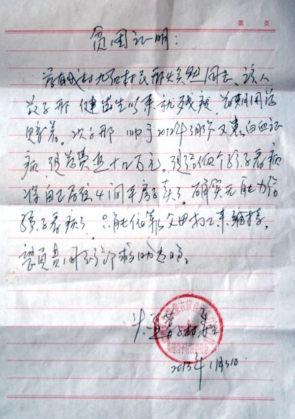 ��˧�ҵ�ƶ��֤��