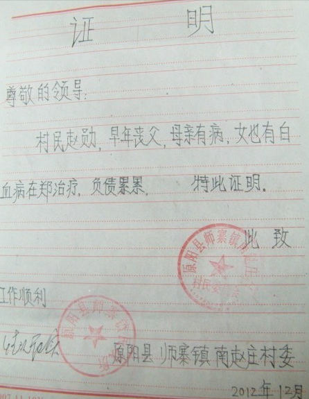 ƶ��֤��