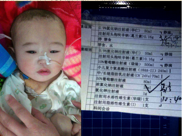 ��ҩ�嵥�ͺ���˯�Ѻ��ģ��