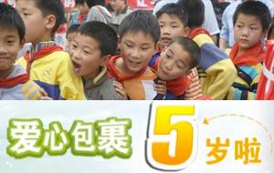 ���İ���5���ˣ�С��������