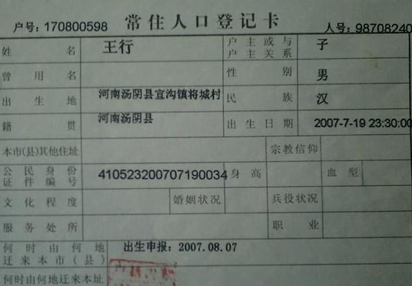 ���ڱ���Ϣ