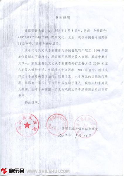 ���ؾ�ί���Լ������ָ����ǿ���ƶ��֤��