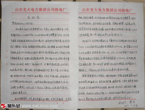 �º����ĸ��Էƽ����д��������