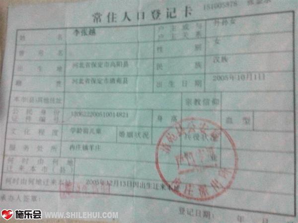 8���Ѫ��Ů������Խ�Ļ���ҳ