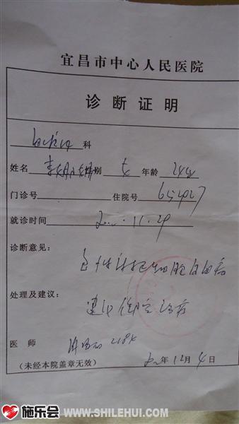 �����ȵ����֤��