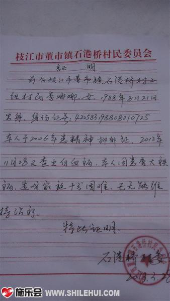 ��ί�Ὺ�ߵ�ƶ��֤��