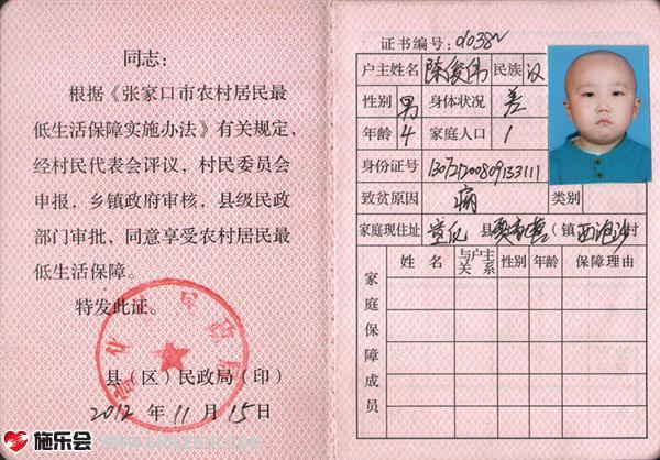 ����Ĵ�ί�ῴ��������������������������Ӱ��˵ͱ�֤��