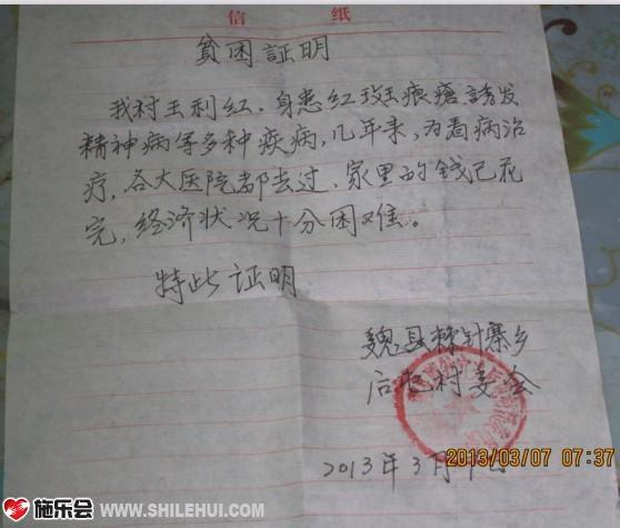 �������ߵ�ƶ��֤��