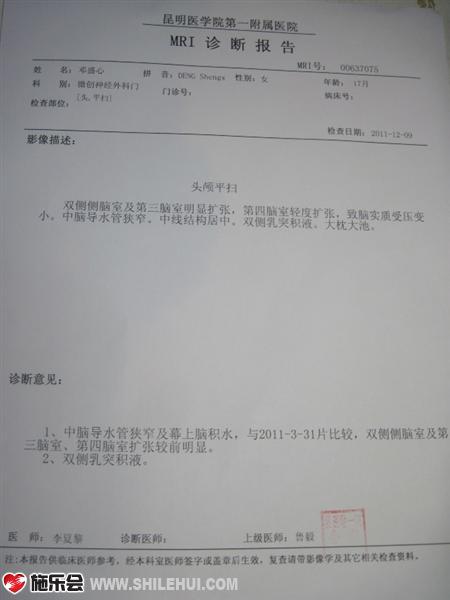 ���Ӳ�������֤����