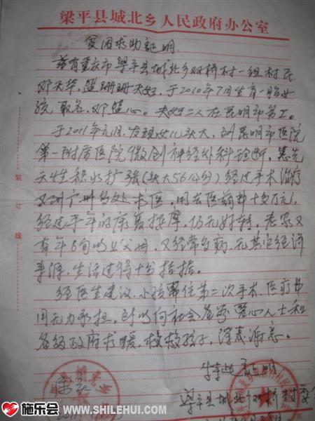 ��ί���ߵ�ƶ��֤��