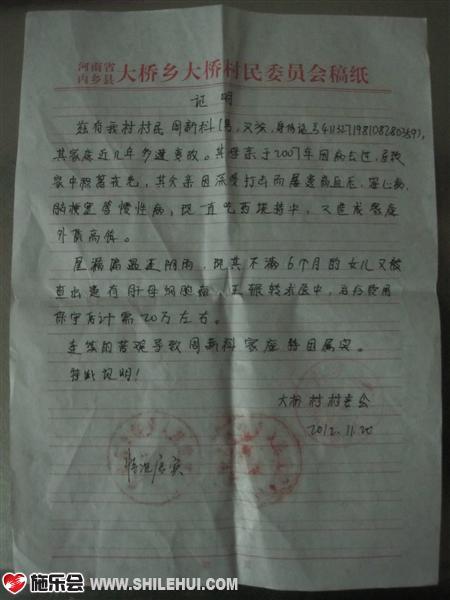 �ϼҴ��Ｐ������ߵ�ƶ��֤����