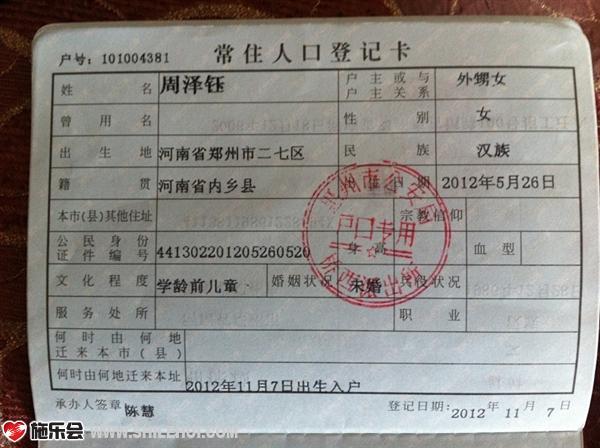 ���ӵĻ��ڱ���Ϣ