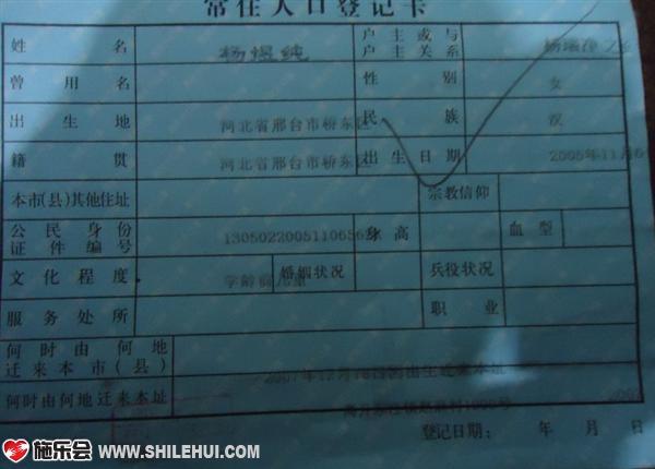 ���ӵĻ��ڱ�