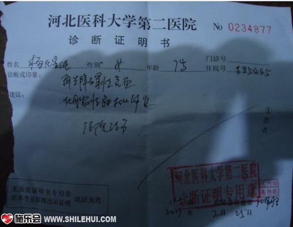 ҽ��2013�꿪��סԺ֤�����ڻ�û�г�Ժ