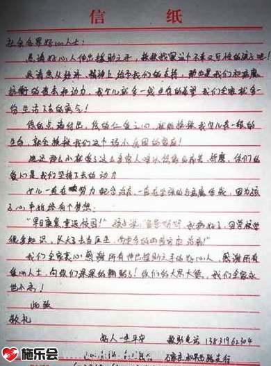 ����д�������ţ�ллÿλ������ʿ����Ⱦ��ҵĺ��Ӱѡ�