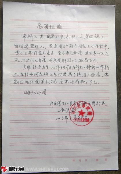 ��ί�Ὺ��ƶ��֤��