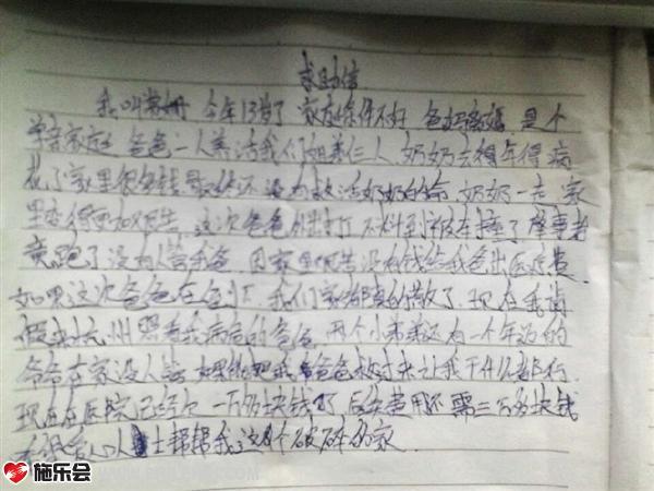 ������Ů����ɺд��������