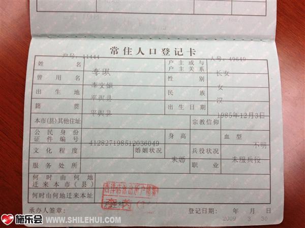 ���ڱ���������ԭ�������ľꡣ