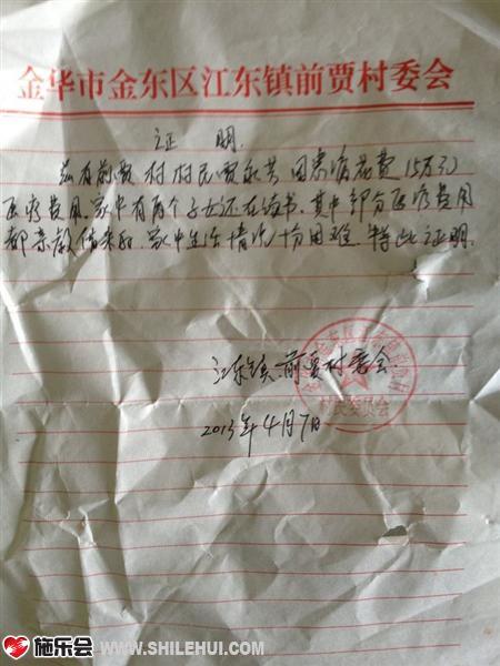 ��ί��������˼��������ߵ�ƶ��֤��