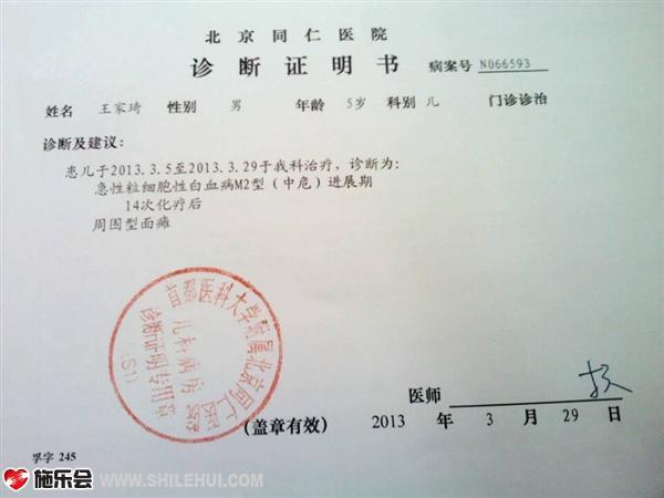 ҽԺ���ߵ����֤��