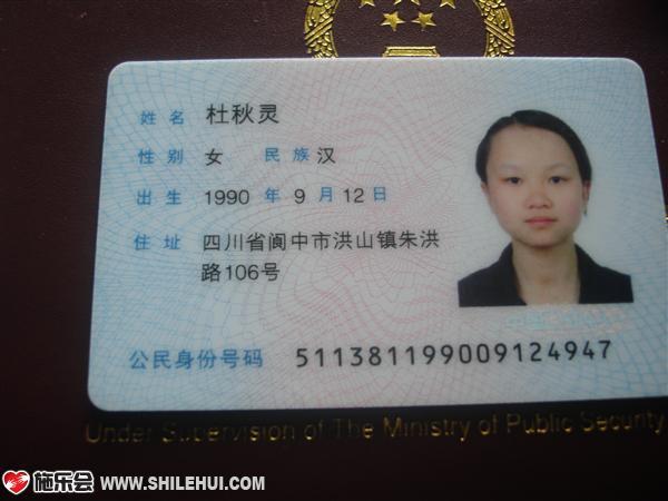 ��������֤