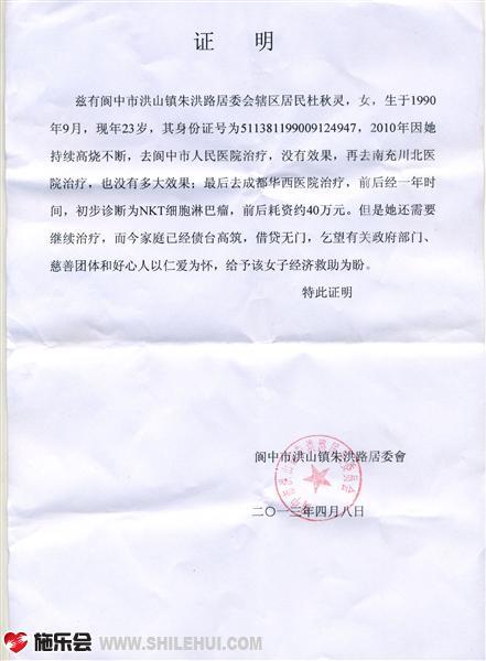 ���ؾ�ί�Ὺ�ߵ�ƶ��֤��