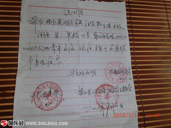 ��ί�����ǿ���ƶ��֤��