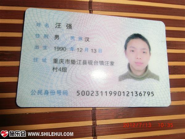 ��ǿ������֤