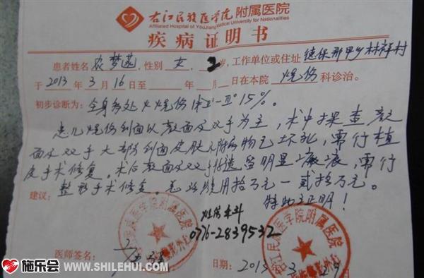 ҽԺ���ߵļ���֤����